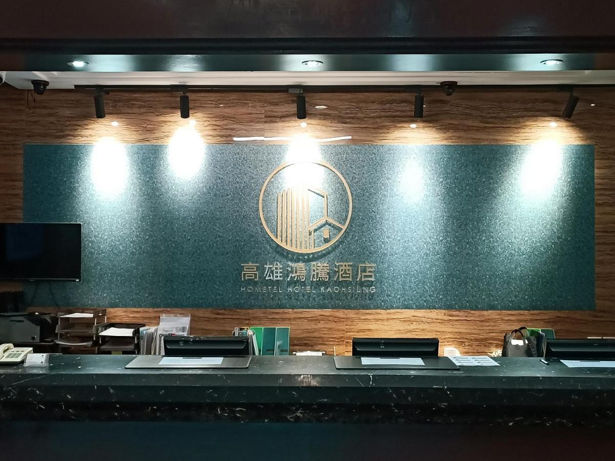 Hometel Hotel Kaohsziung Kültér fotó